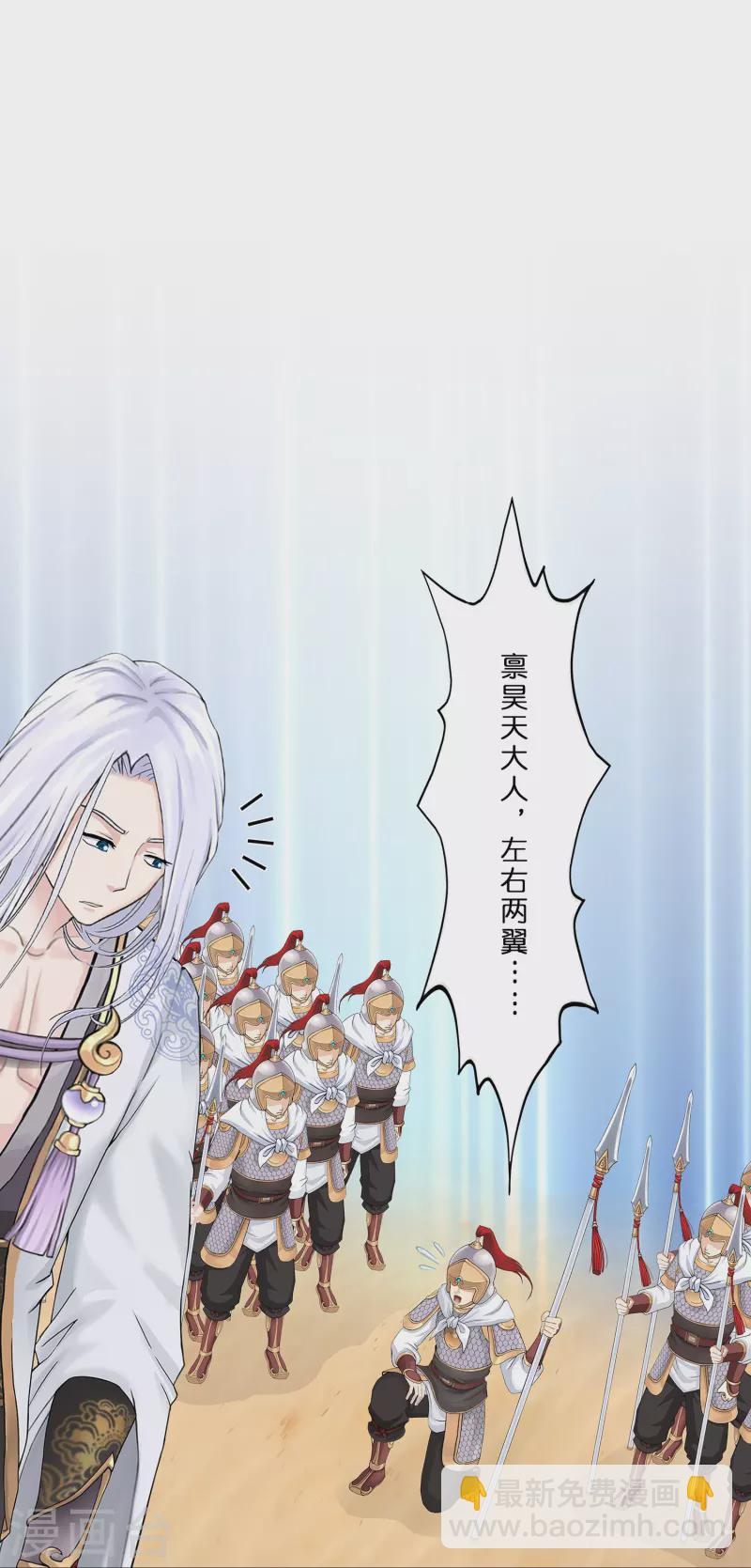 第353话 集结2-第384话