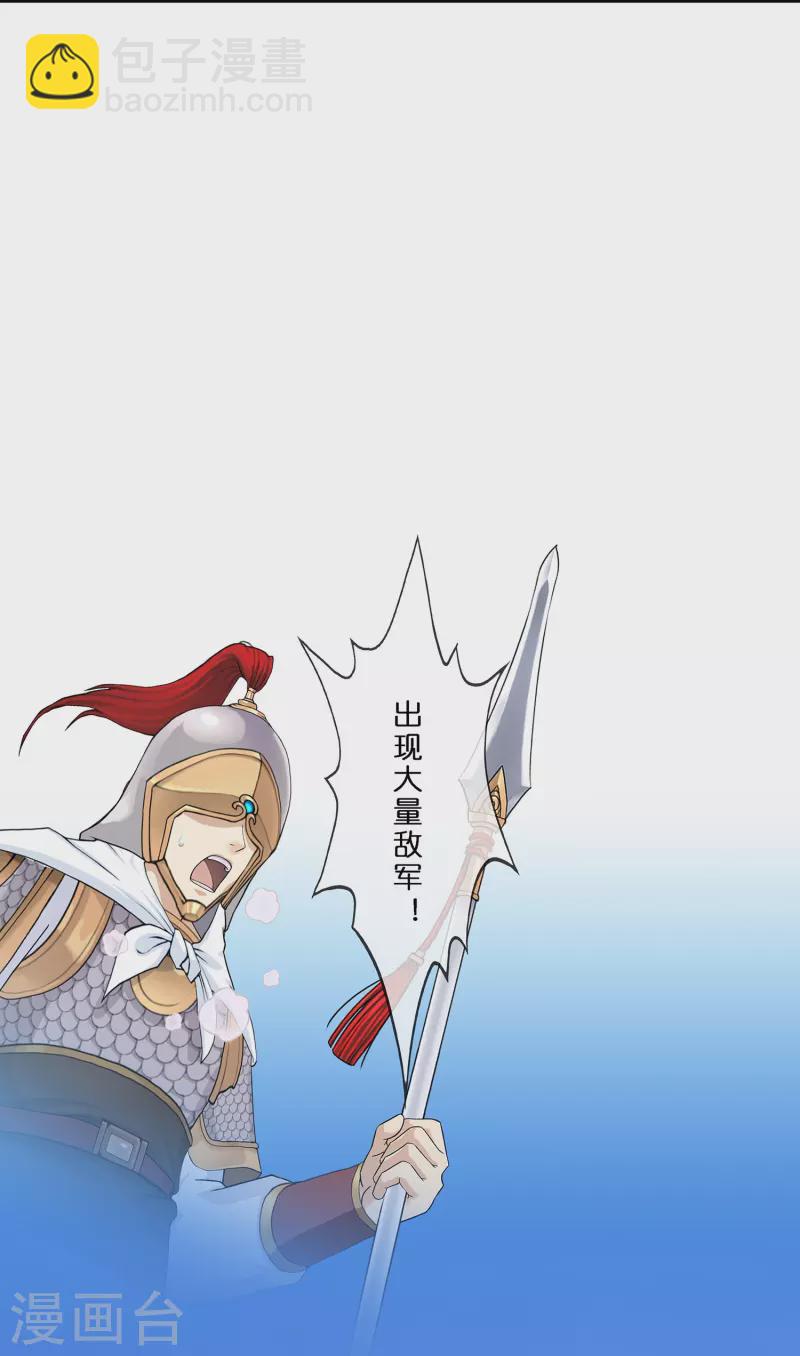 第353话 集结2-第384话