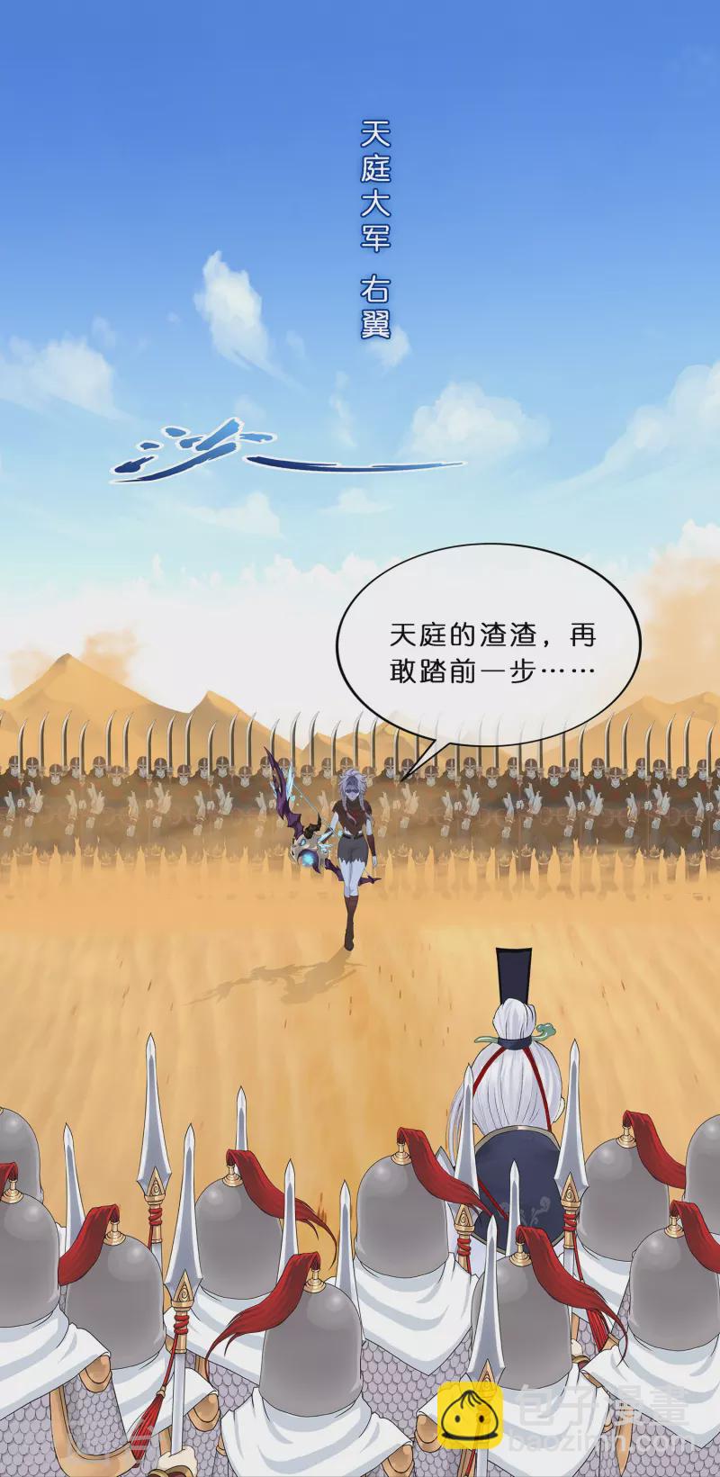 第353话 集结2-第384话