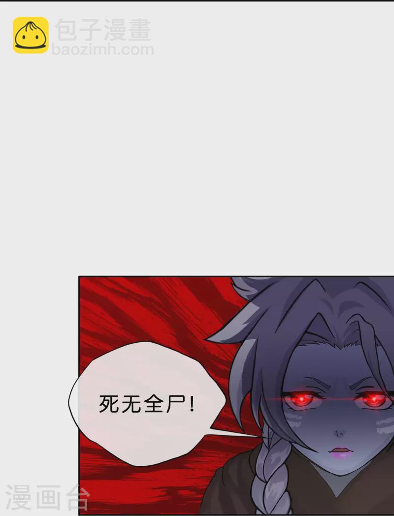 第353话 集结2-第384话