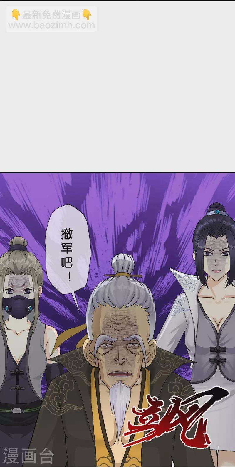 第353话 集结2-第384话