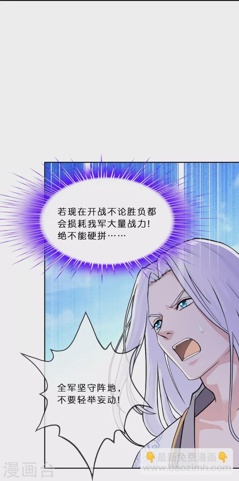 第353话 集结2-第384话