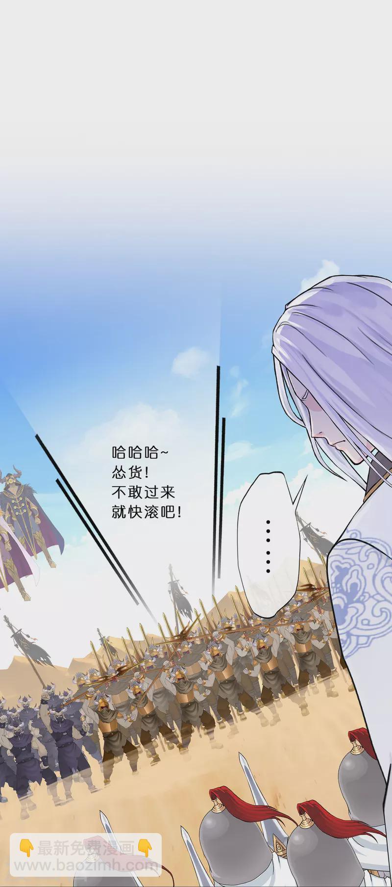 第353话 集结2-第384话