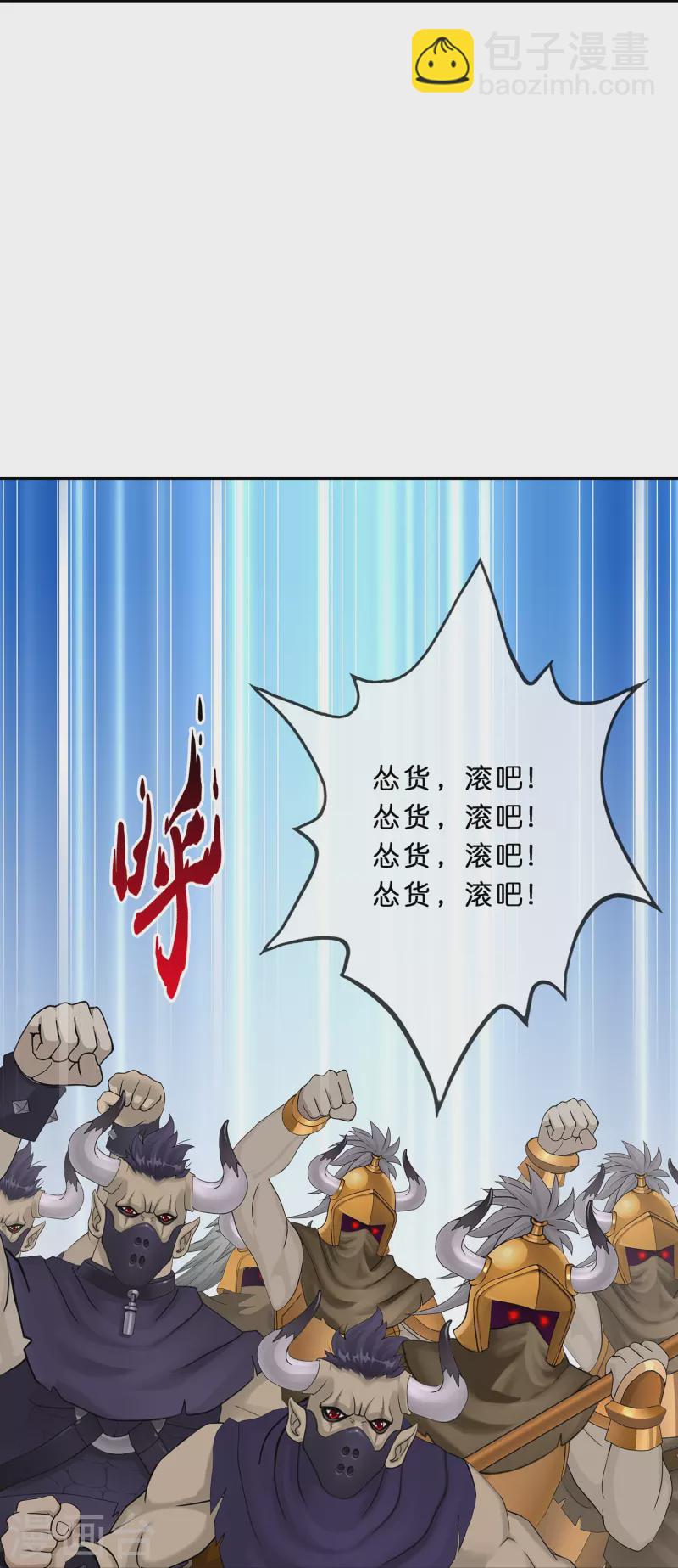 第353话 集结2-第384话
