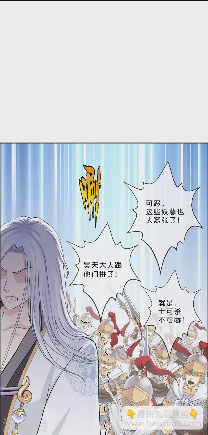 第353话 集结2-第384话