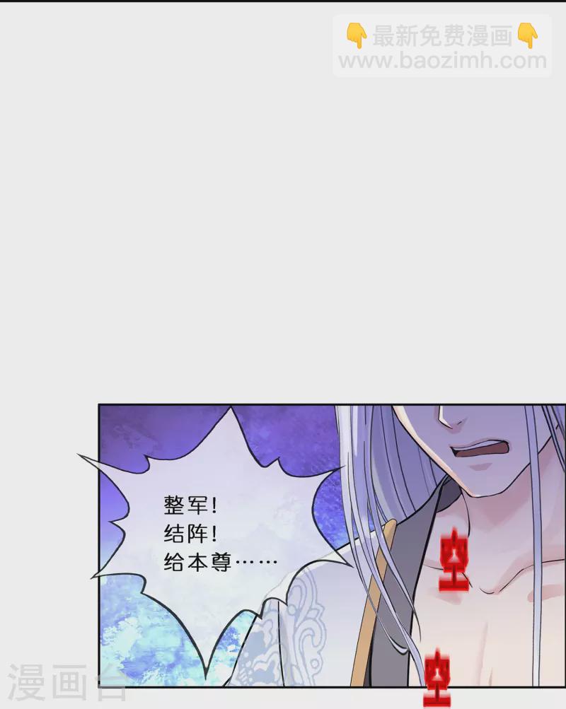 第353话 集结2-第384话