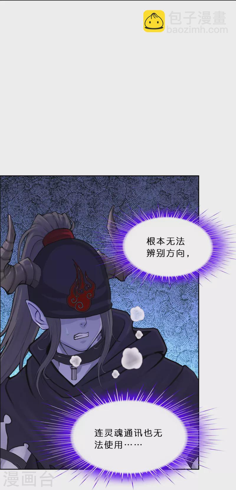 第353话 集结2-第384话