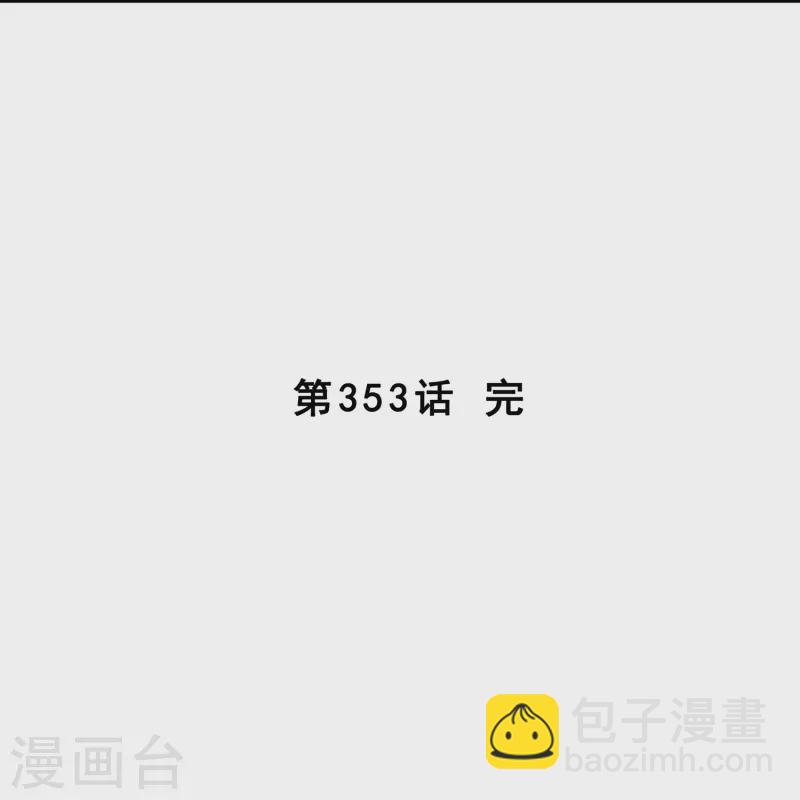 第353话 集结2-第384话