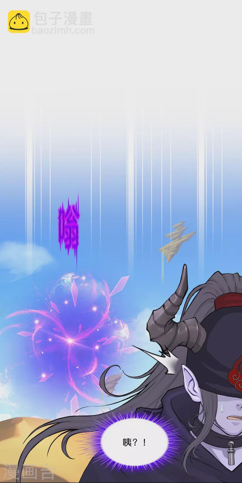 第353话 集结2-第384话