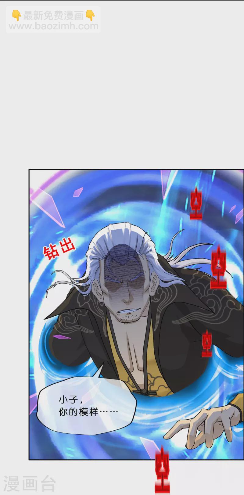 第353话 集结2-第384话