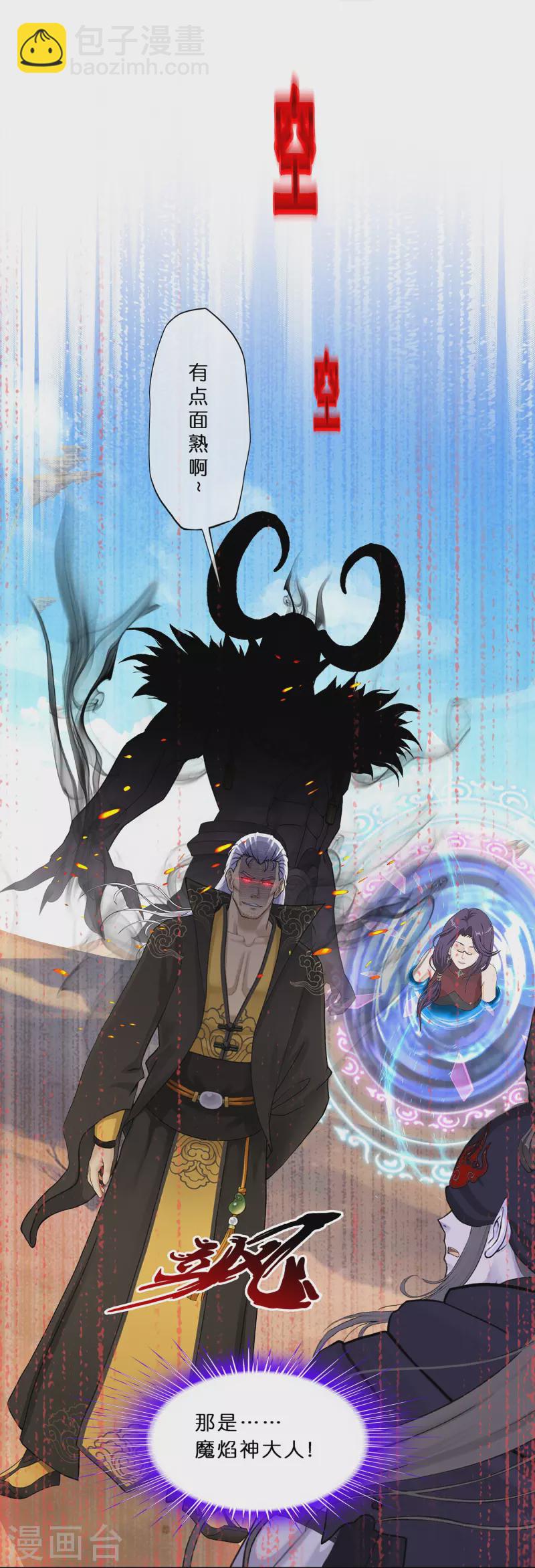 第353话 集结2-第384话