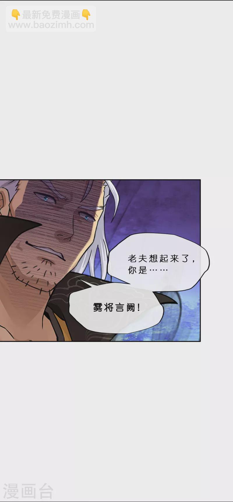 第353话 集结2-第384话