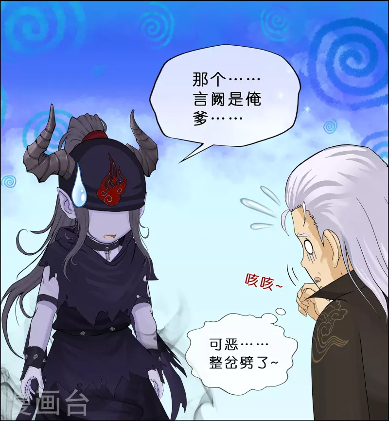 第353话 集结2-第384话