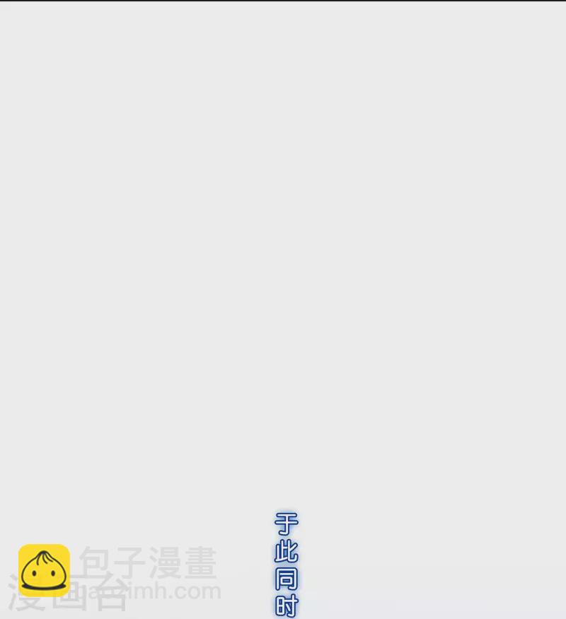 第355话 天傀丹2-第386话