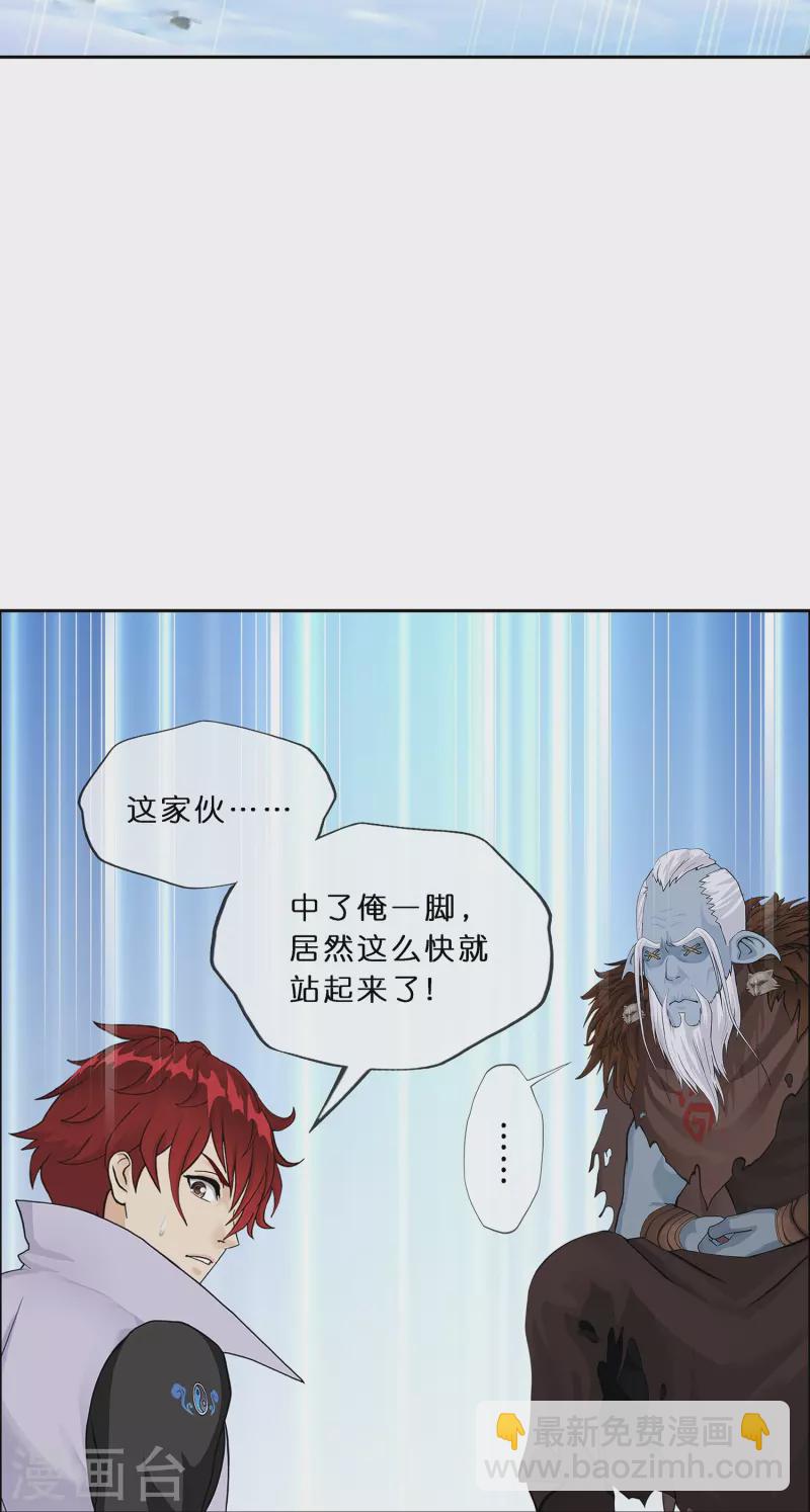 第355话 天傀丹2-第386话