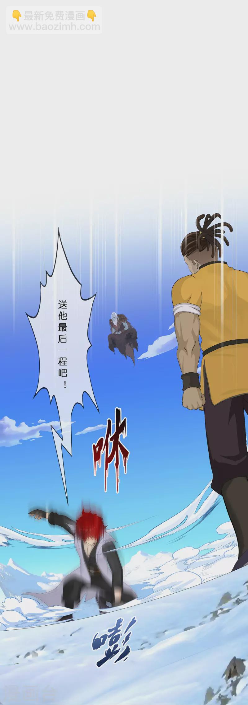 第355话 天傀丹2-第386话