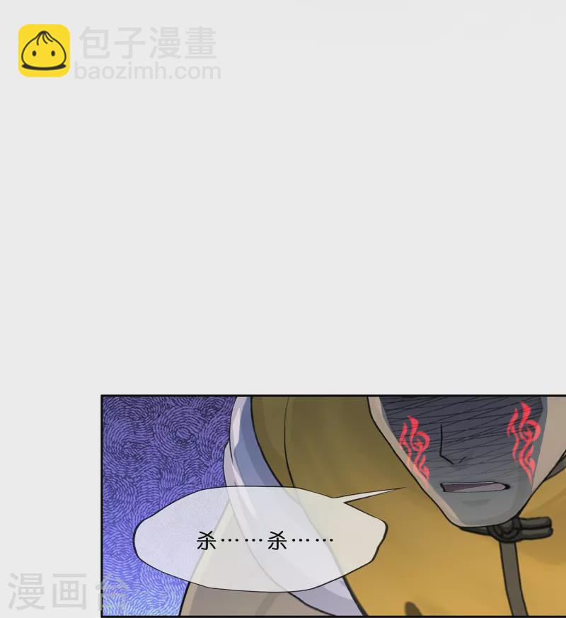 第355话 天傀丹2-第386话