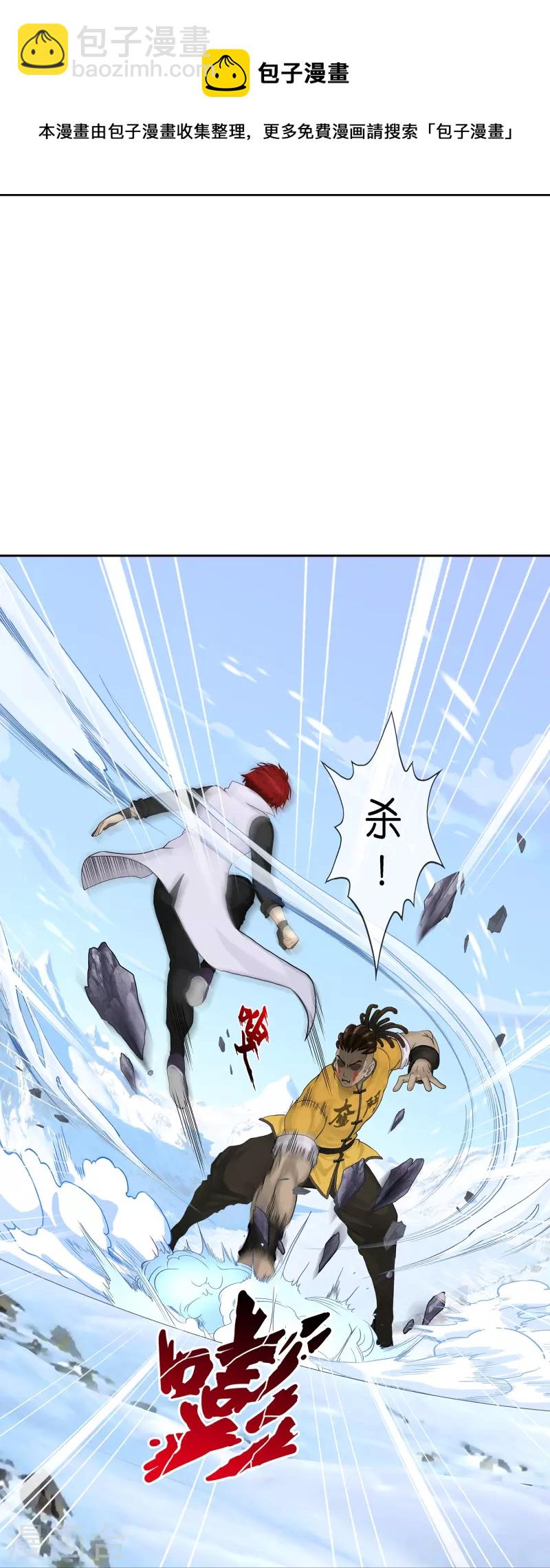 第355话 天傀丹2-第386话