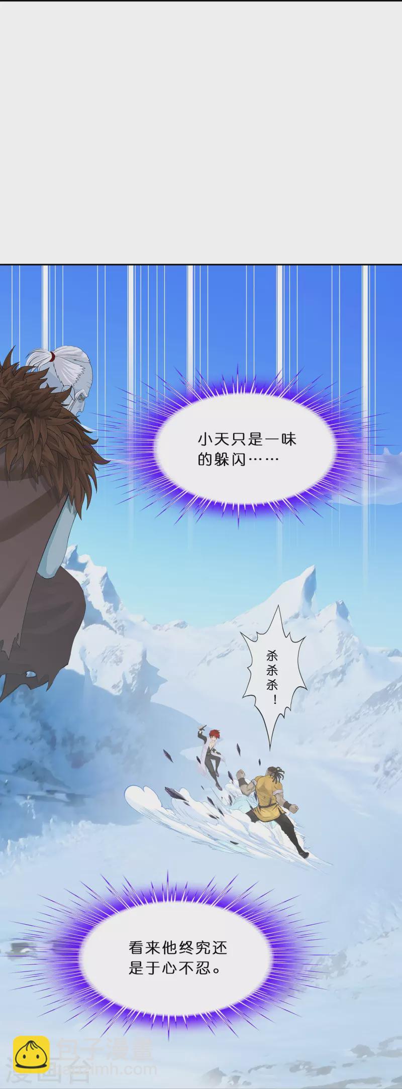 第355话 天傀丹2-第386话