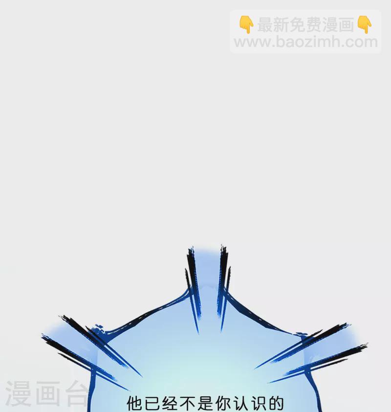 第355话 天傀丹2-第386话