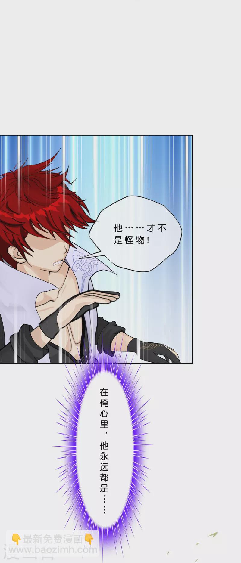 第355话 天傀丹2-第386话