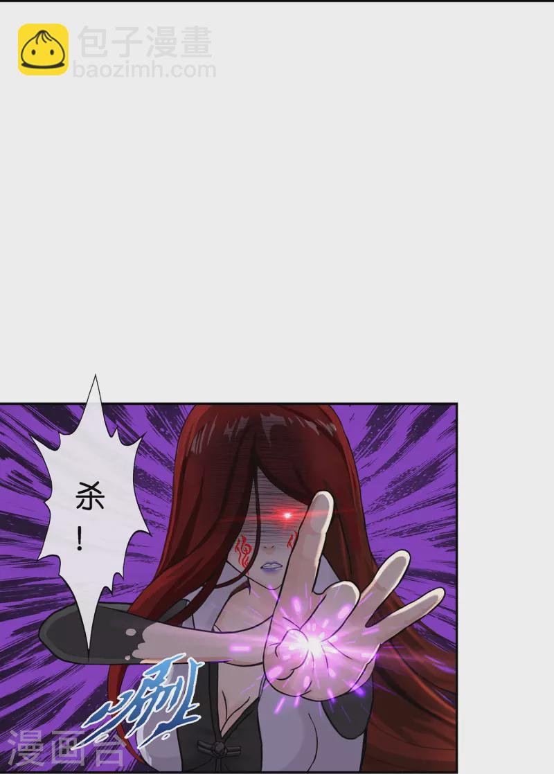第355话 天傀丹2-第386话