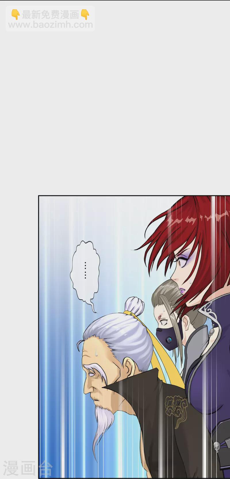 第355话 天傀丹2-第386话
