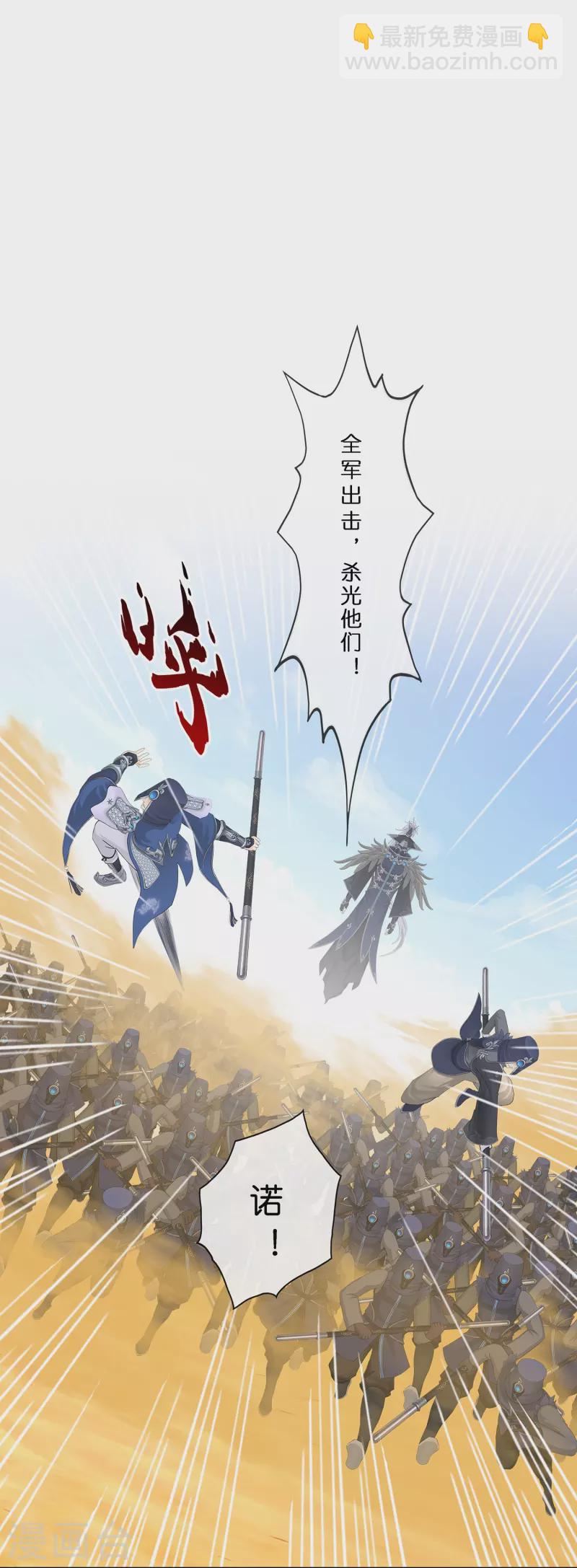 第355话 天傀丹2-第386话