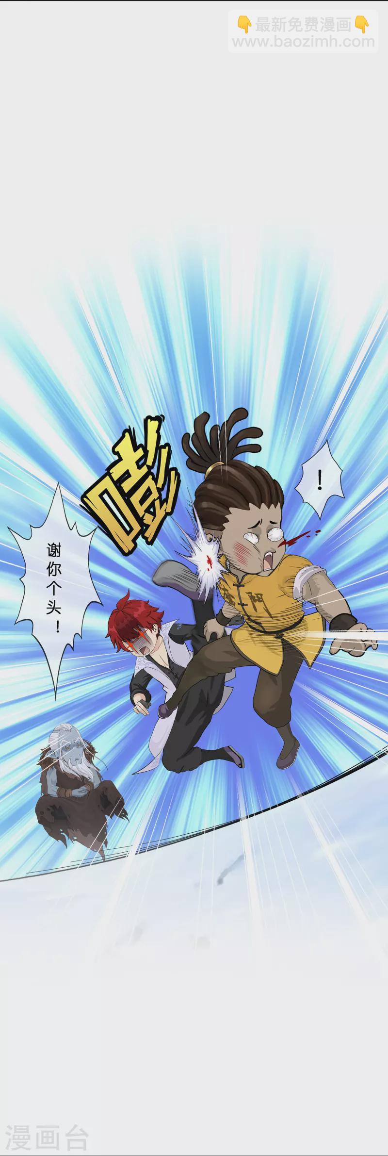 第357话 还魂术-第388话