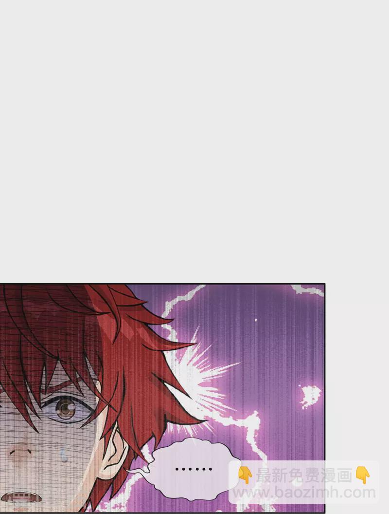 第357话 还魂术-第388话