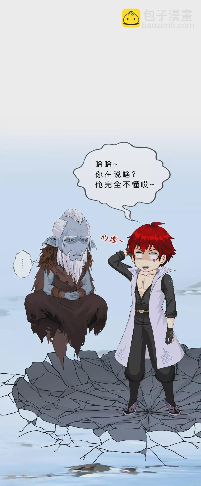 第357话 还魂术-第388话