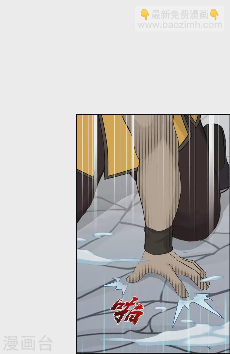 第357话 还魂术-第388话