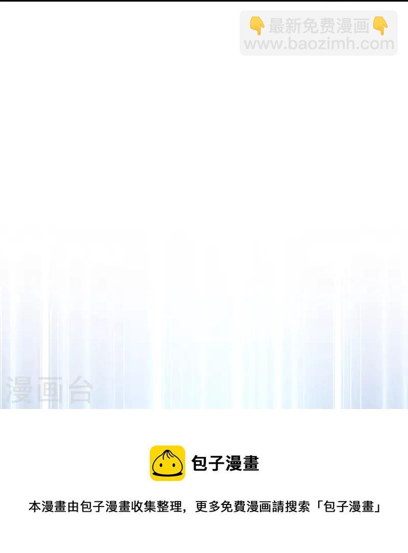 第357话 还魂术-第388话