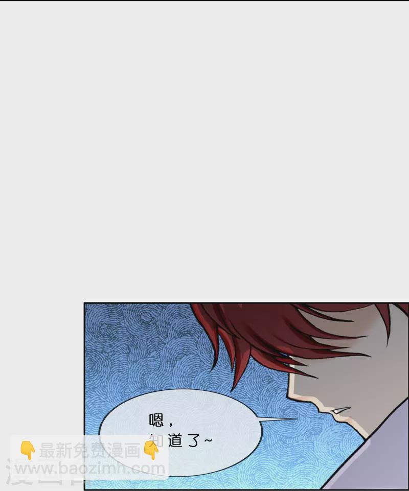 第359话 哇~金色传说！-第390话