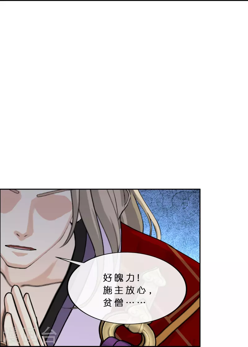 第359话 哇~金色传说！-第390话