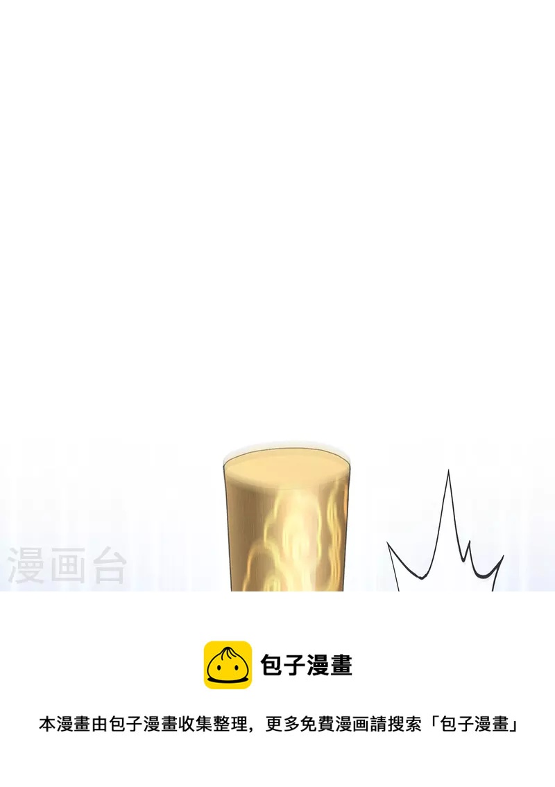 第359话 哇~金色传说！-第390话