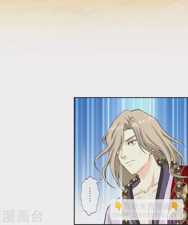 第359话 哇~金色传说！-第390话