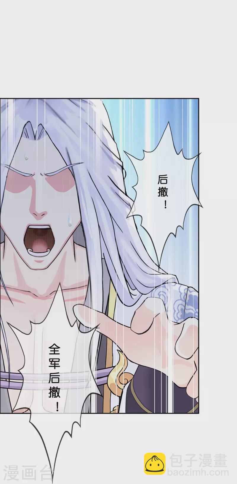 第359话 哇~金色传说！-第390话
