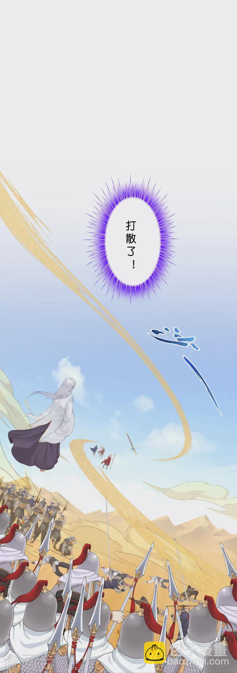第359话 哇~金色传说！-第390话