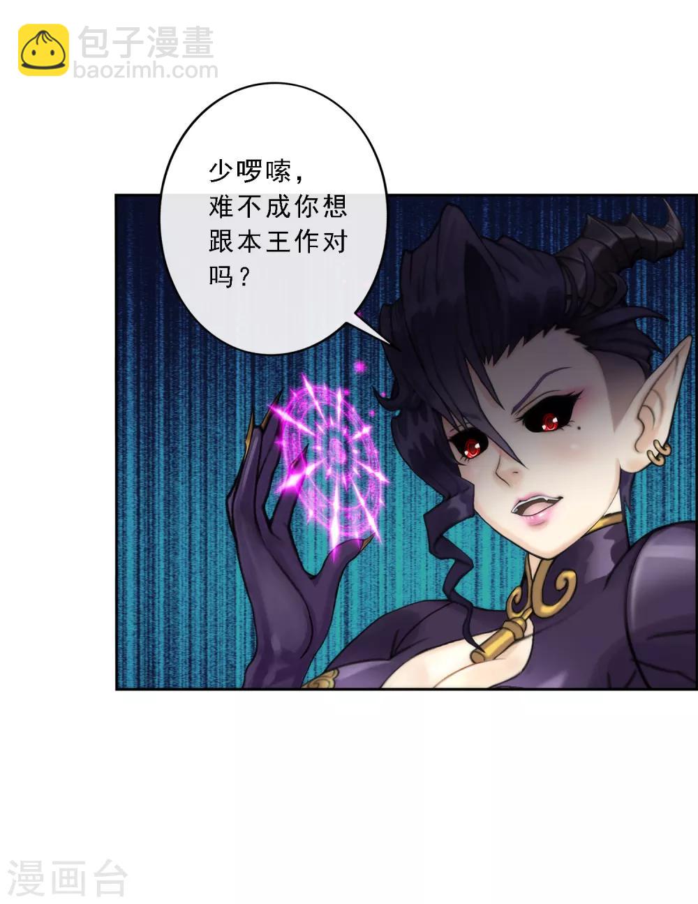 第38话 死亡标记-第40话