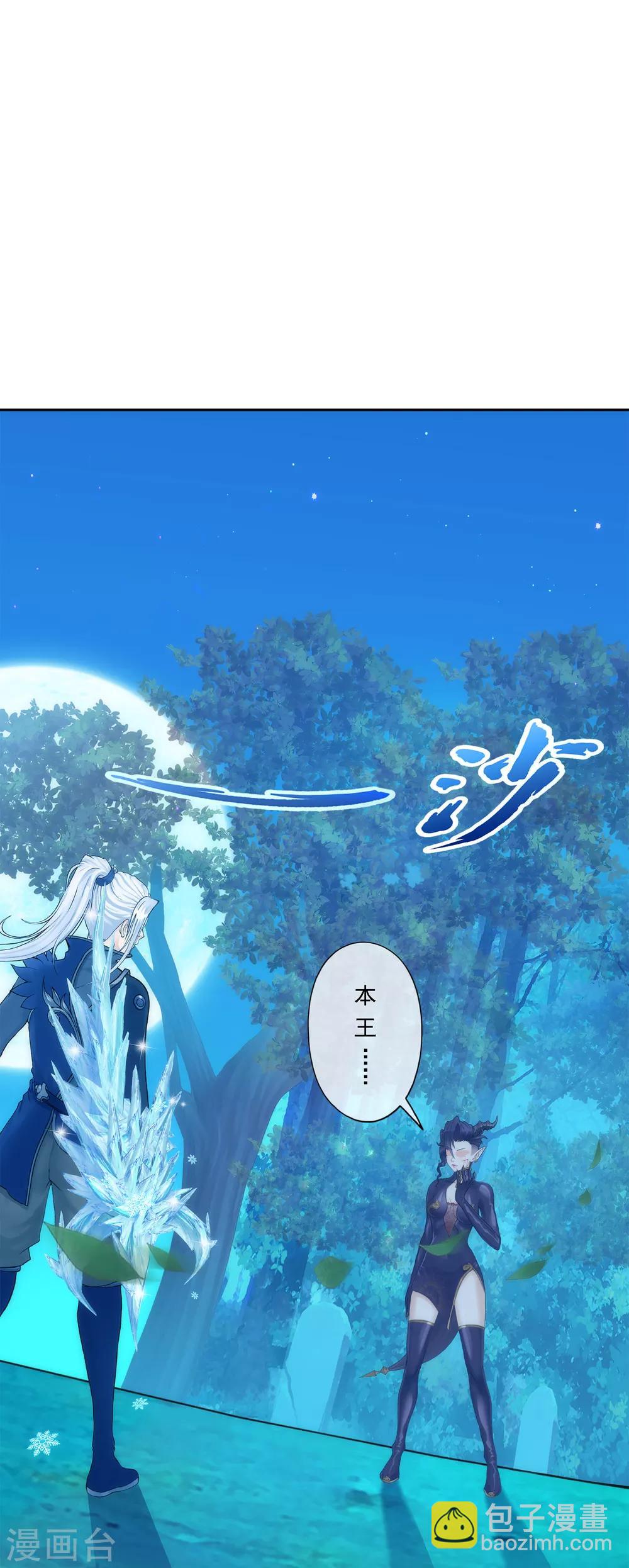 第38话 死亡标记-第40话