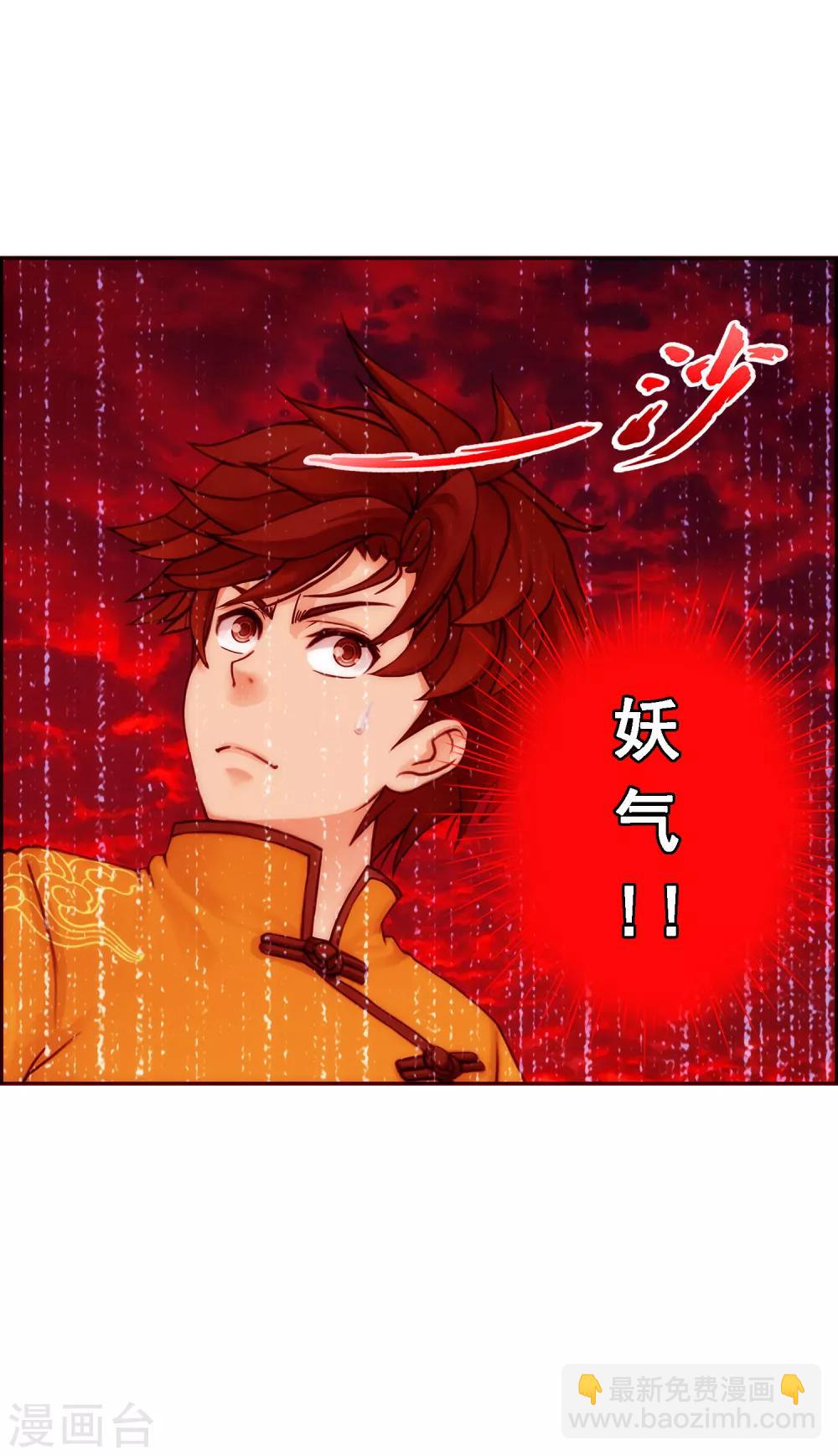 第38话 死亡标记-第40话