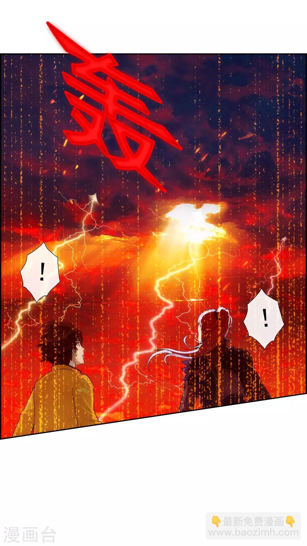 第38话 死亡标记-第40话