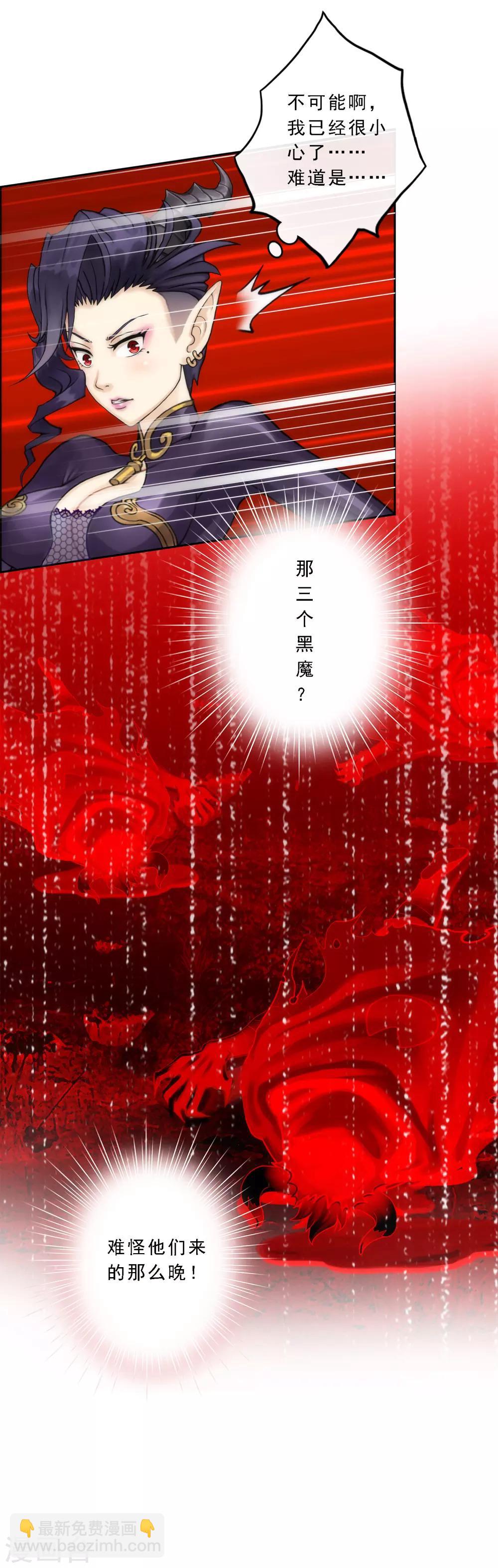 第38话 死亡标记-第40话