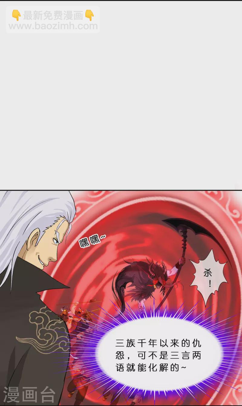 第361话 一切尽在掌握中2-第392话