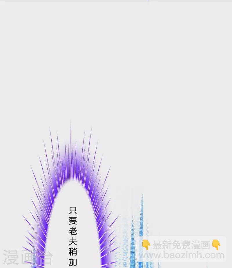 第361话 一切尽在掌握中2-第392话