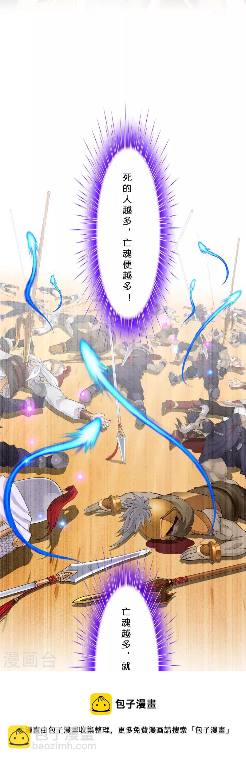 第361话 一切尽在掌握中2-第392话