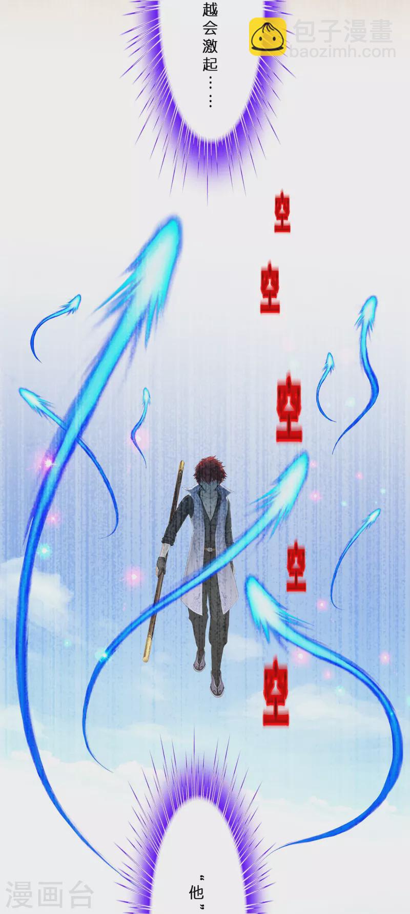 第361话 一切尽在掌握中2-第392话