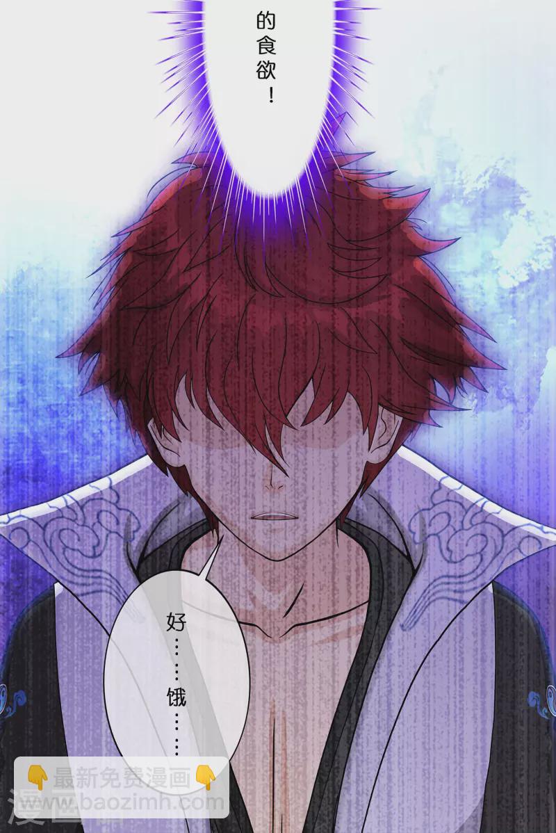 第361话 一切尽在掌握中2-第392话