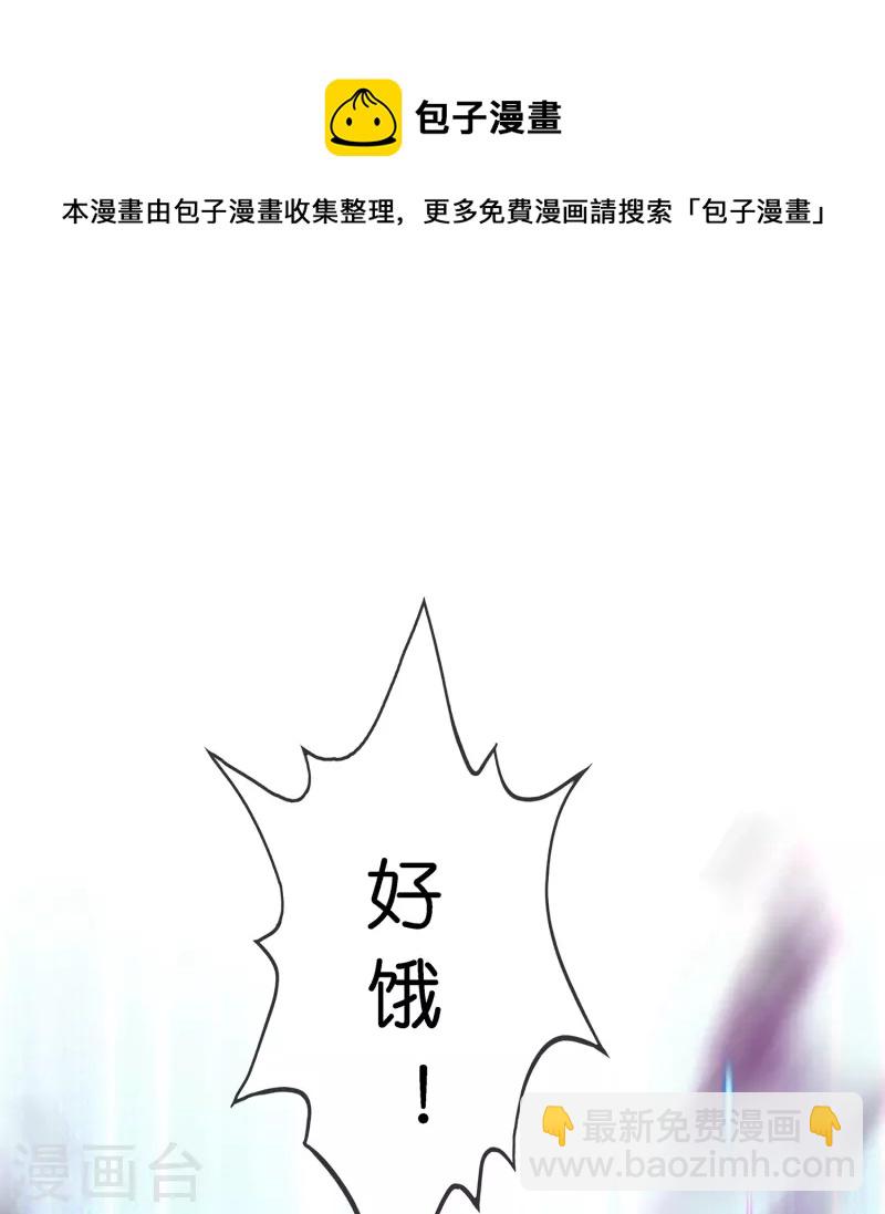 第361话 一切尽在掌握中2-第392话